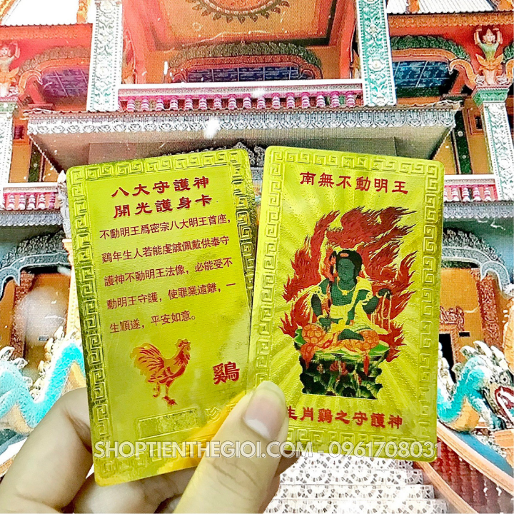 Thẻ Kim Bài Phật Bản Mệnh Tuổi Dậu – Phật Bất Động Minh Vương